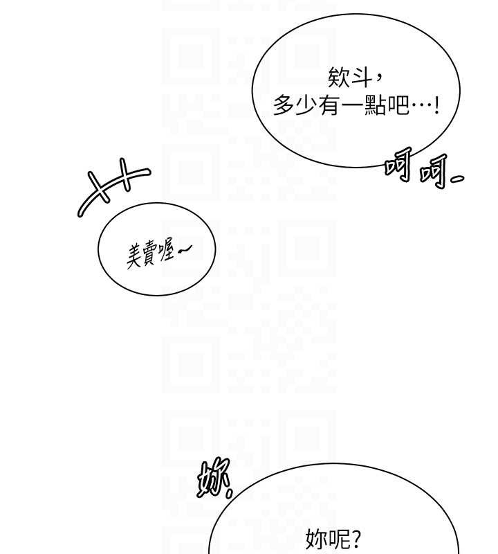 第84话-解锁西式重「棒」蛋糕