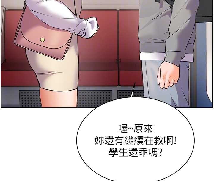 第84话-解锁西式重「棒」蛋糕
