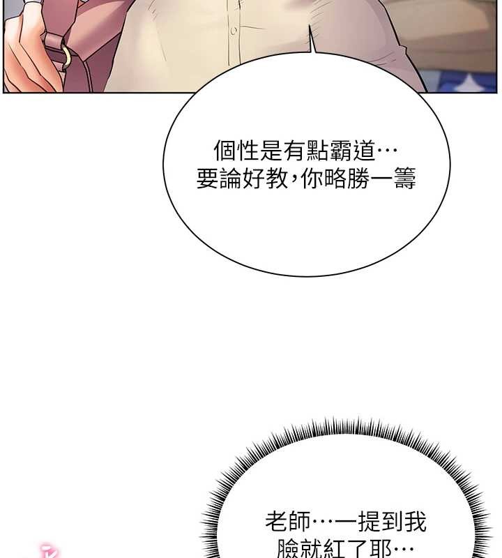 第84话-解锁西式重「棒」蛋糕