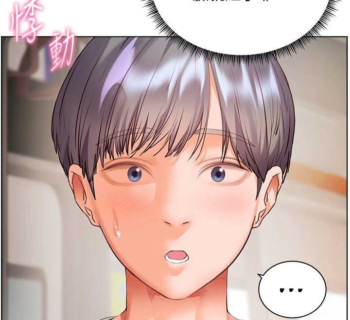 第84话-解锁西式重「棒」蛋糕