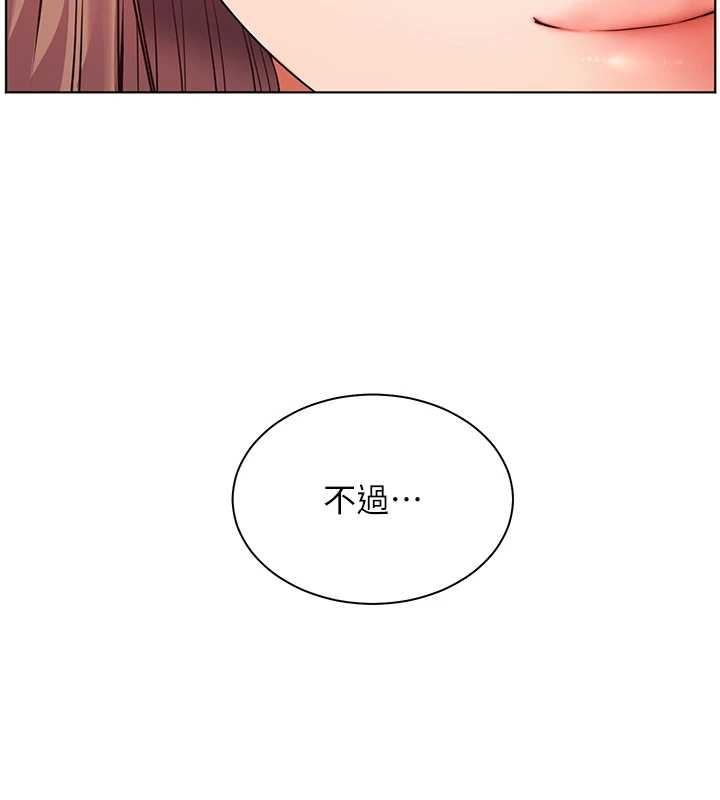第84话-解锁西式重「棒」蛋糕