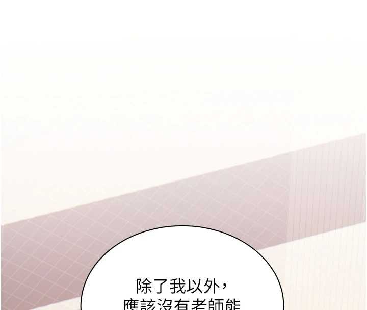 第84话-解锁西式重「棒」蛋糕