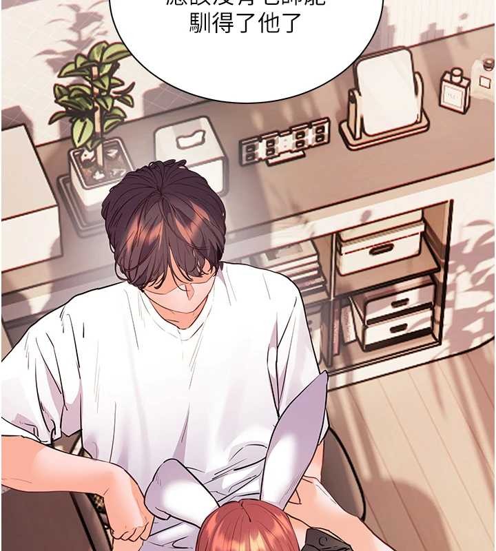 第84话-解锁西式重「棒」蛋糕