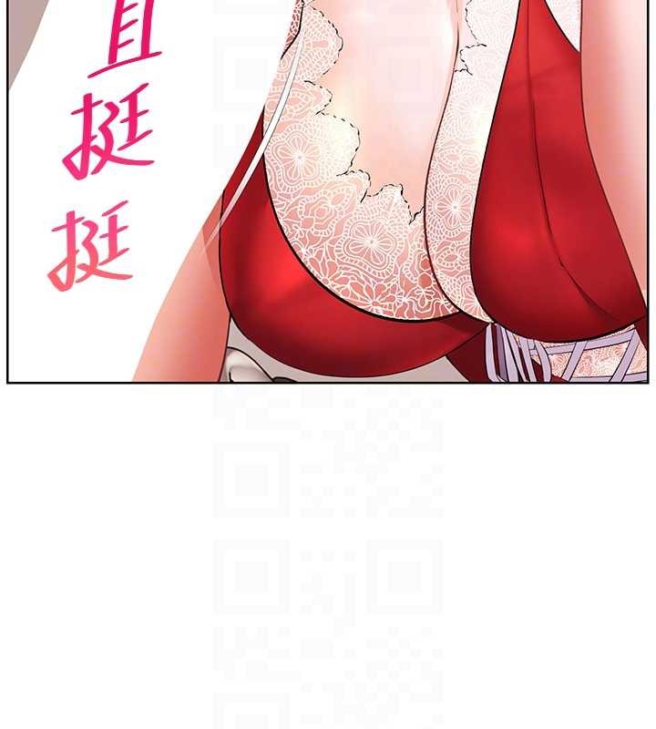 第84话-解锁西式重「棒」蛋糕
