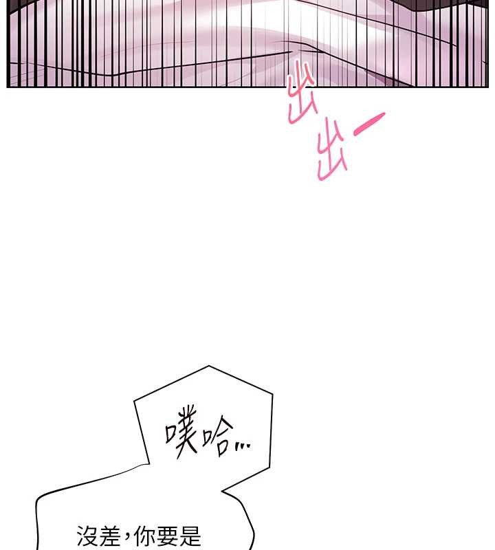 第84话-解锁西式重「棒」蛋糕