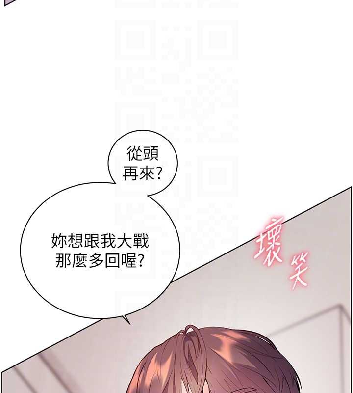 第84话-解锁西式重「棒」蛋糕