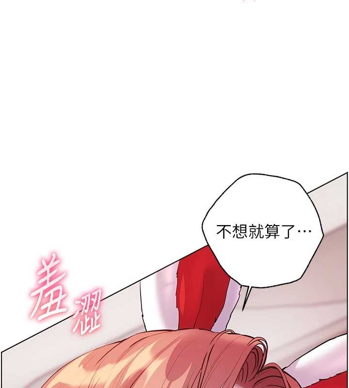 第84话-解锁西式重「棒」蛋糕