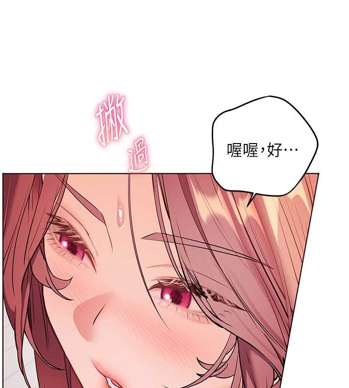 第84话-解锁西式重「棒」蛋糕
