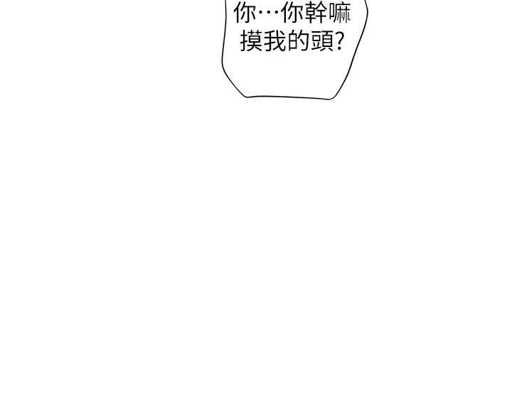 第84话-解锁西式重「棒」蛋糕