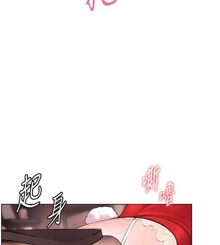 第84话-解锁西式重「棒」蛋糕