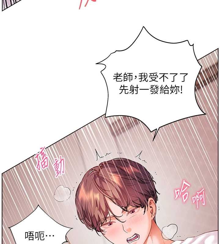 第84话-解锁西式重「棒」蛋糕