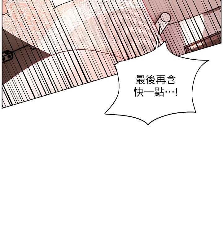 第84话-解锁西式重「棒」蛋糕