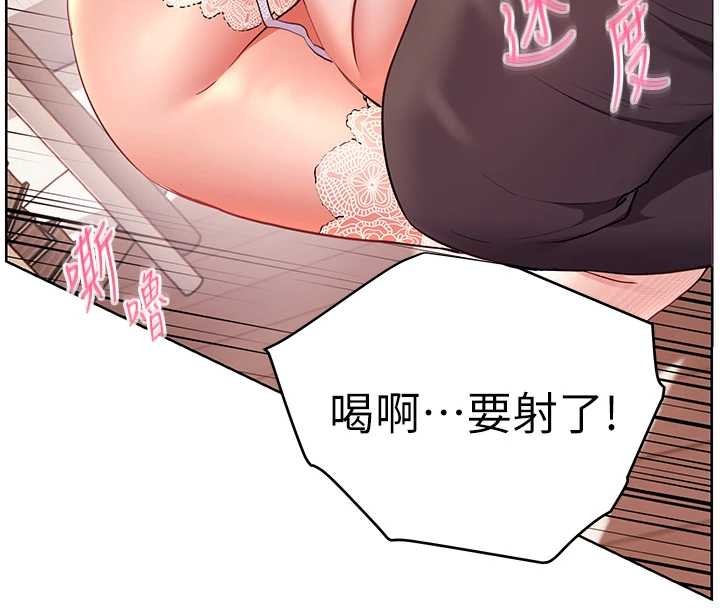 第84话-解锁西式重「棒」蛋糕