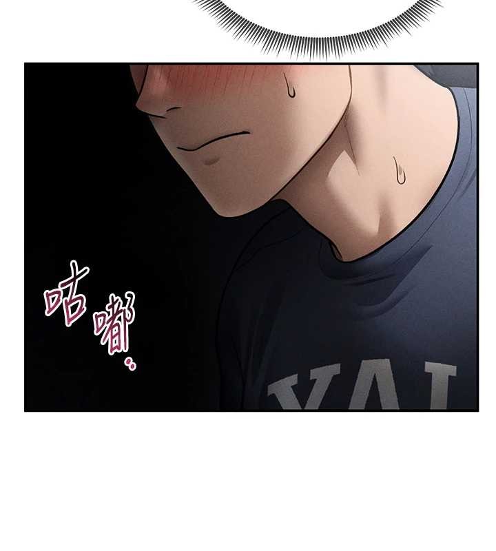 私密視角 第64话-灌满阿姨的小穴♥ 第3页