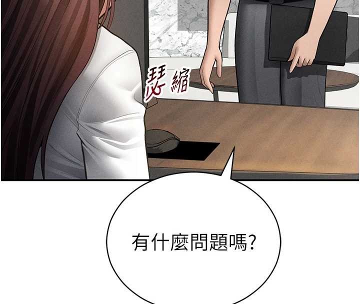第64话-灌满阿姨的小穴♥