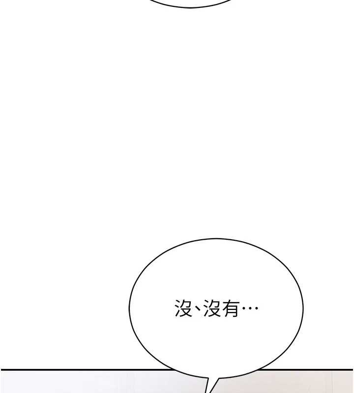 第64话-灌满阿姨的小穴♥