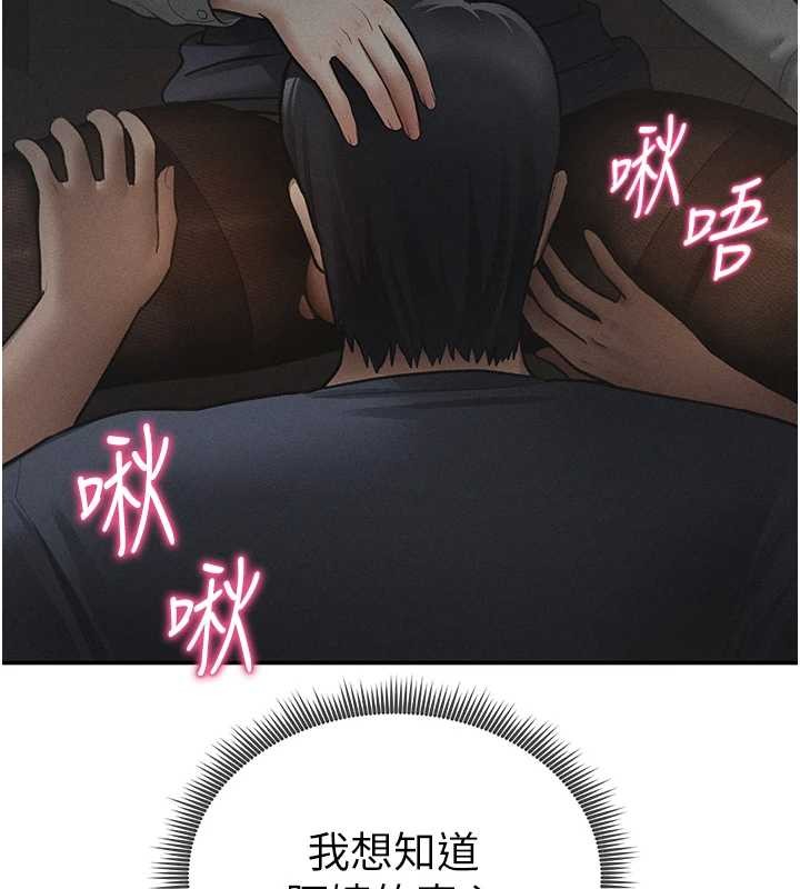 第64话-灌满阿姨的小穴♥
