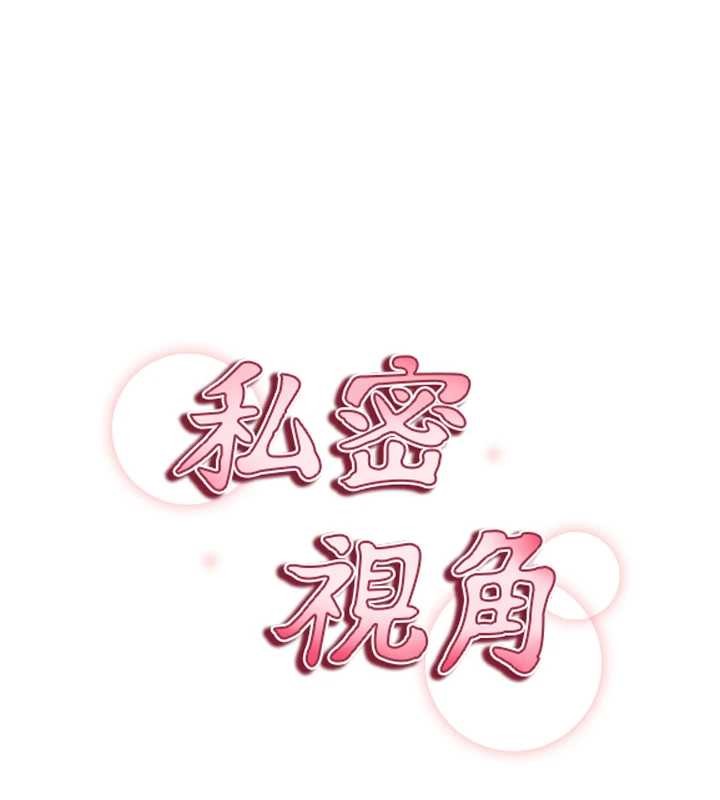 第64话-灌满阿姨的小穴♥