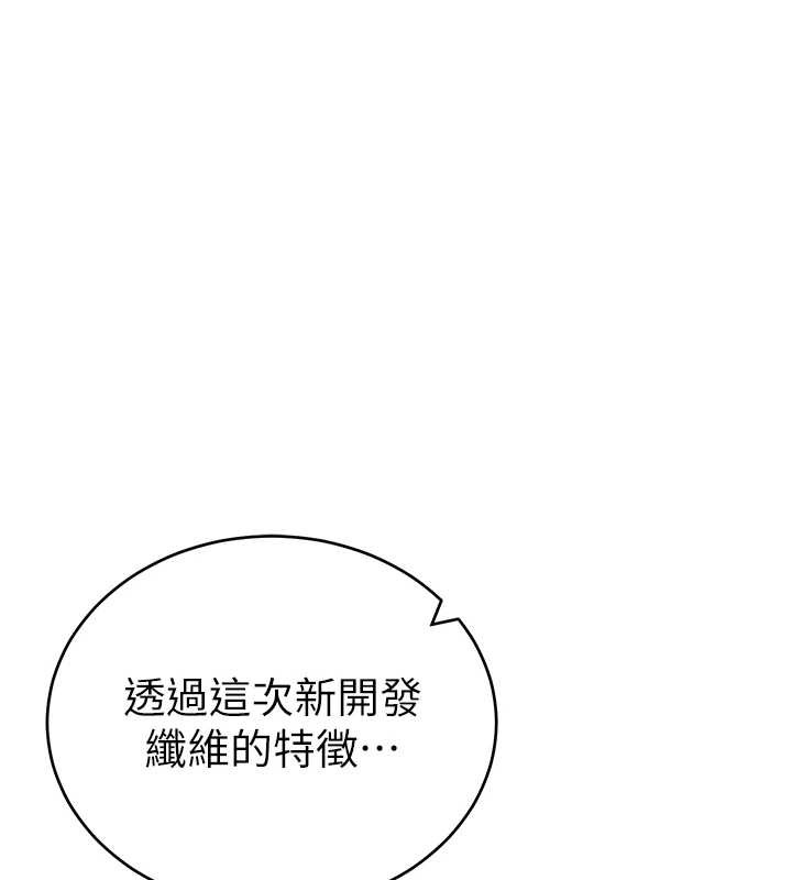 第64话-灌满阿姨的小穴♥