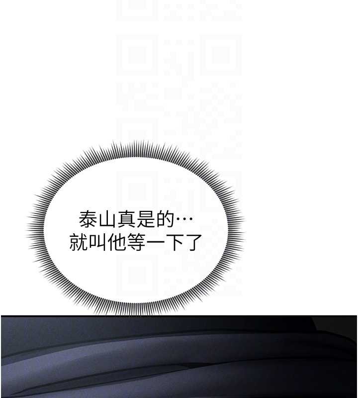 第64话-灌满阿姨的小穴♥