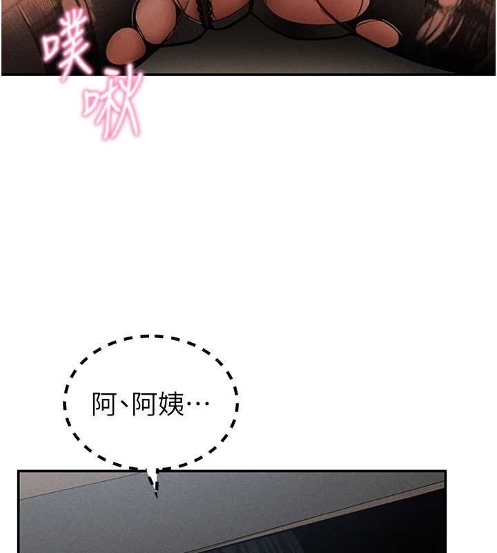 第64话-灌满阿姨的小穴♥