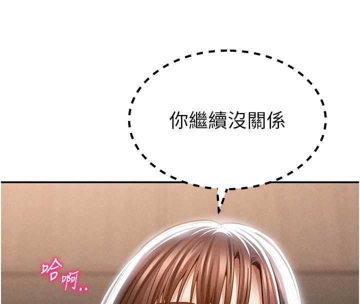 第64话-灌满阿姨的小穴♥