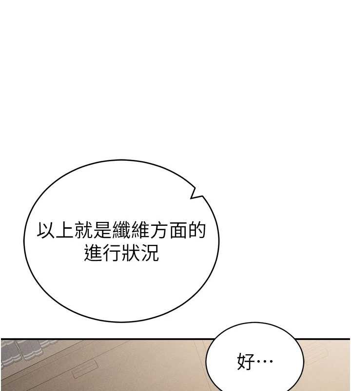第64话-灌满阿姨的小穴♥