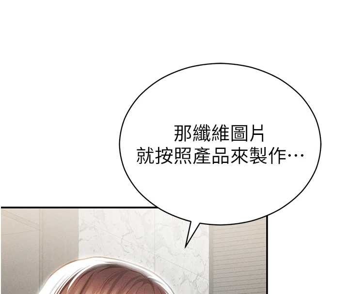 第64话-灌满阿姨的小穴♥