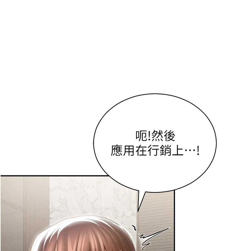 第64话-灌满阿姨的小穴♥