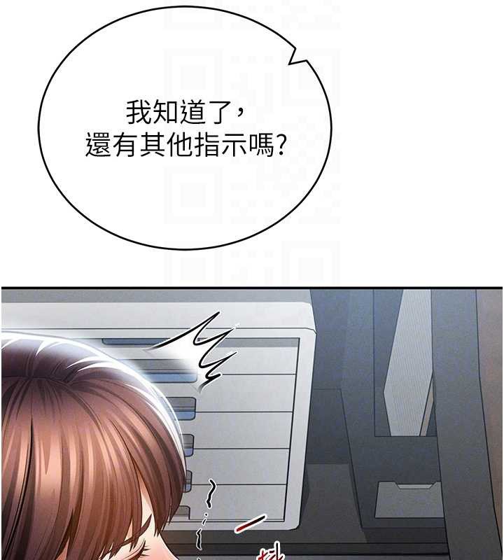 第64话-灌满阿姨的小穴♥