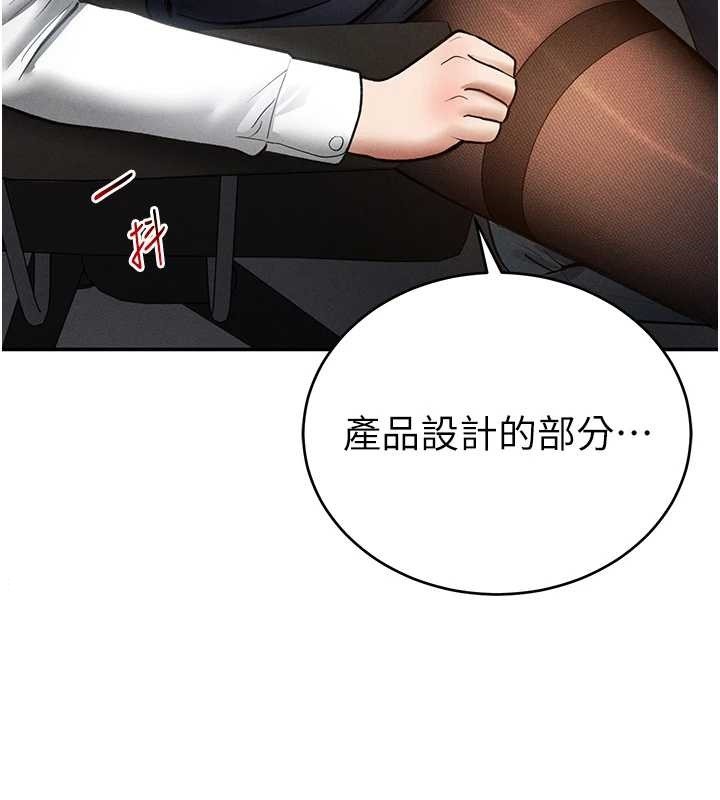 第64话-灌满阿姨的小穴♥