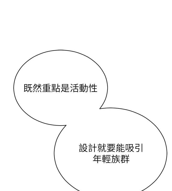 第64话-灌满阿姨的小穴♥
