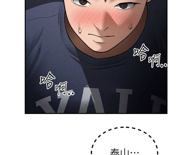 第64话-灌满阿姨的小穴♥
