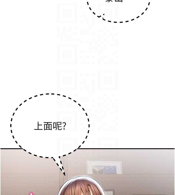第64话-灌满阿姨的小穴♥