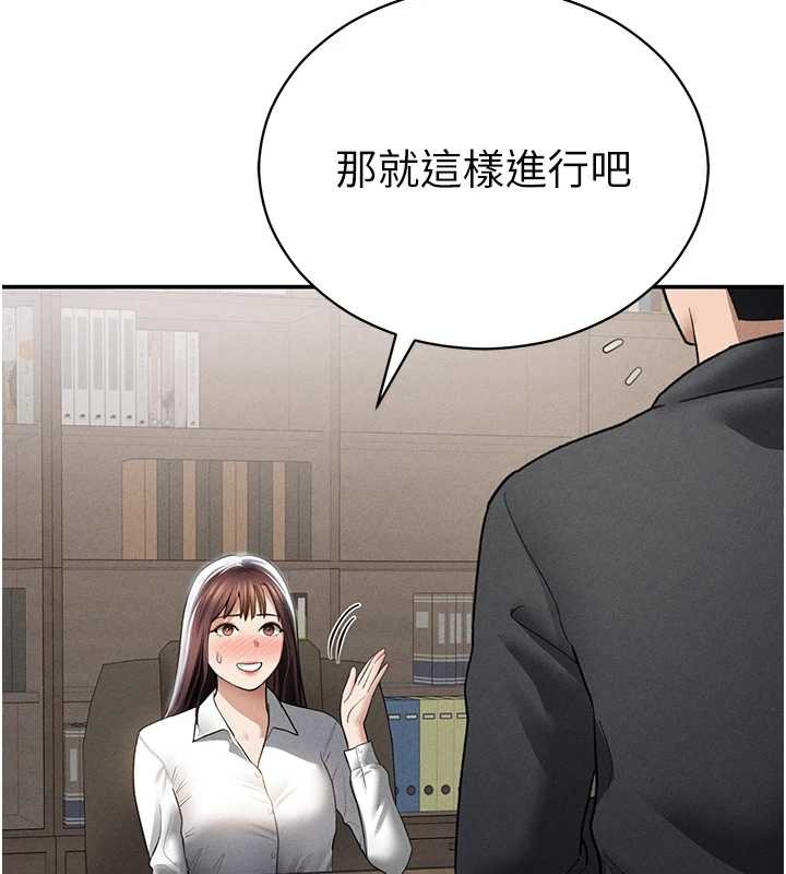 第64话-灌满阿姨的小穴♥