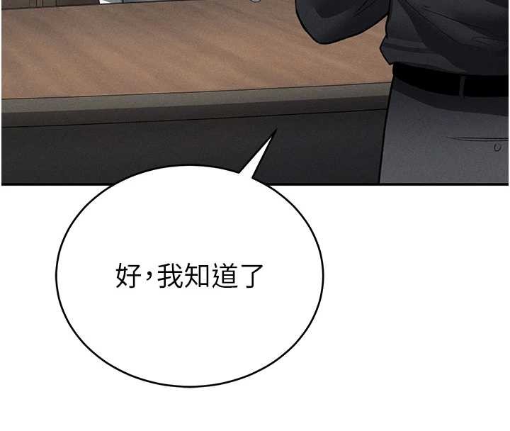 第64话-灌满阿姨的小穴♥