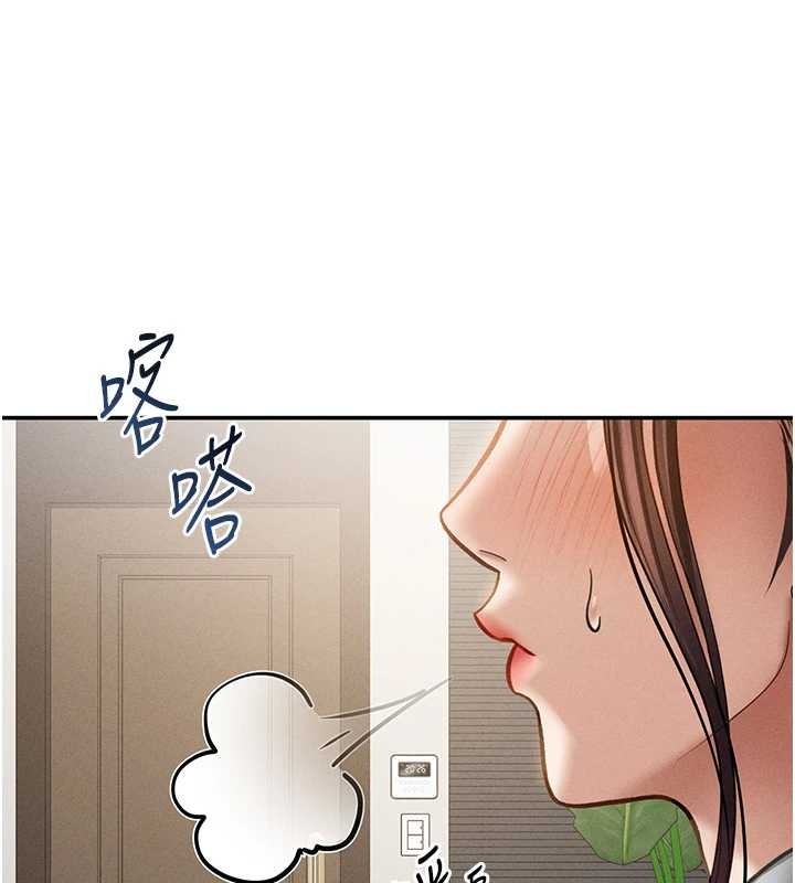 第64话-灌满阿姨的小穴♥