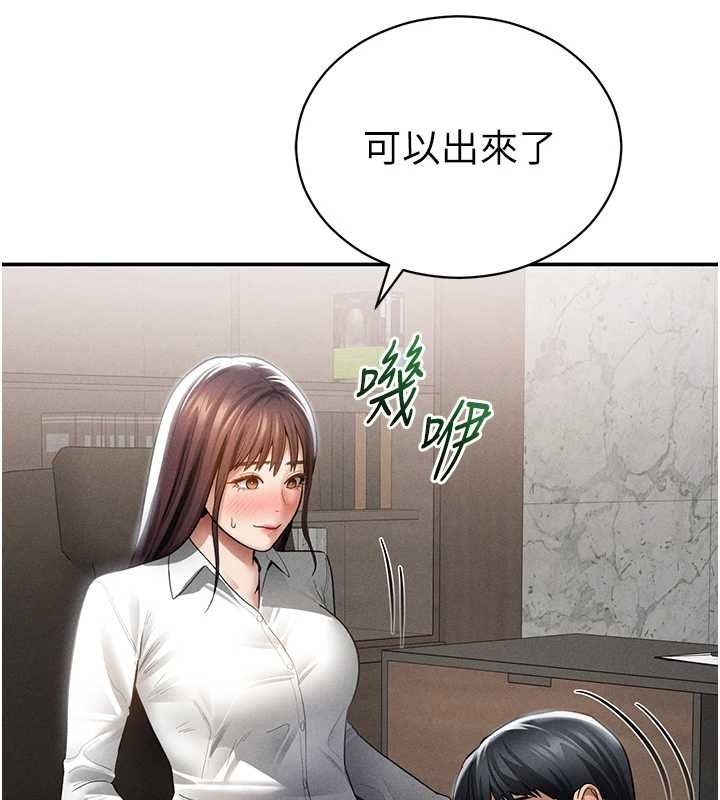 第64话-灌满阿姨的小穴♥
