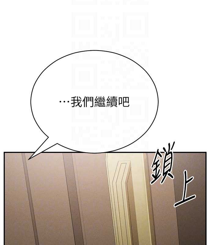 第64话-灌满阿姨的小穴♥