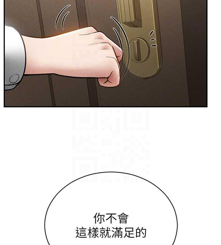 第64话-灌满阿姨的小穴♥