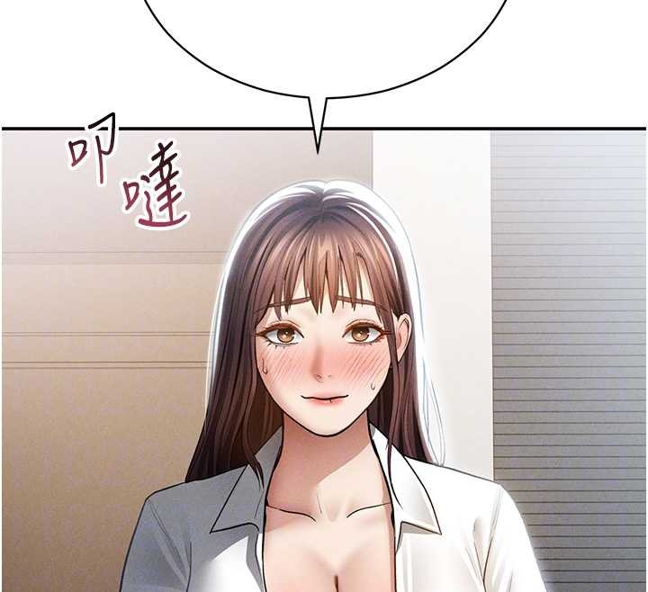 第64话-灌满阿姨的小穴♥