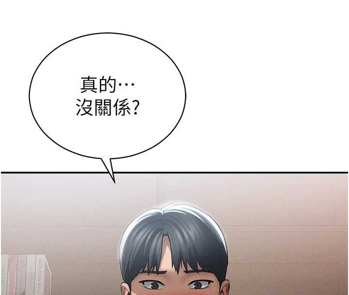 第64话-灌满阿姨的小穴♥