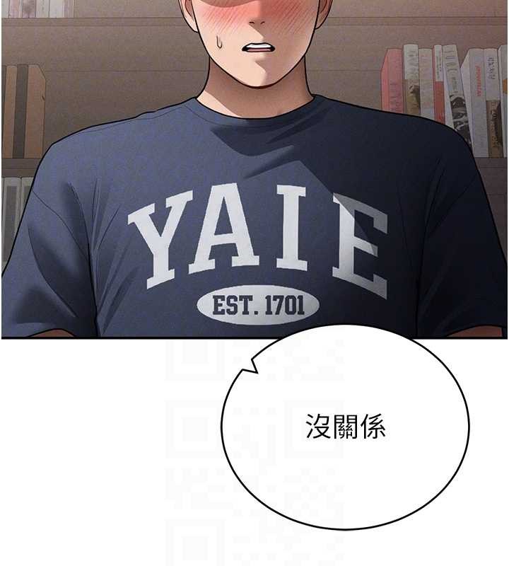第64话-灌满阿姨的小穴♥