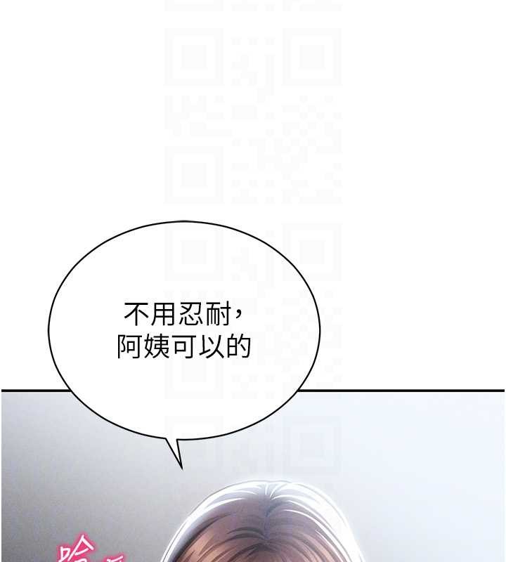 第64话-灌满阿姨的小穴♥