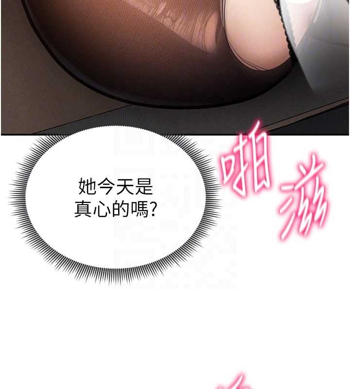 第64话-灌满阿姨的小穴♥