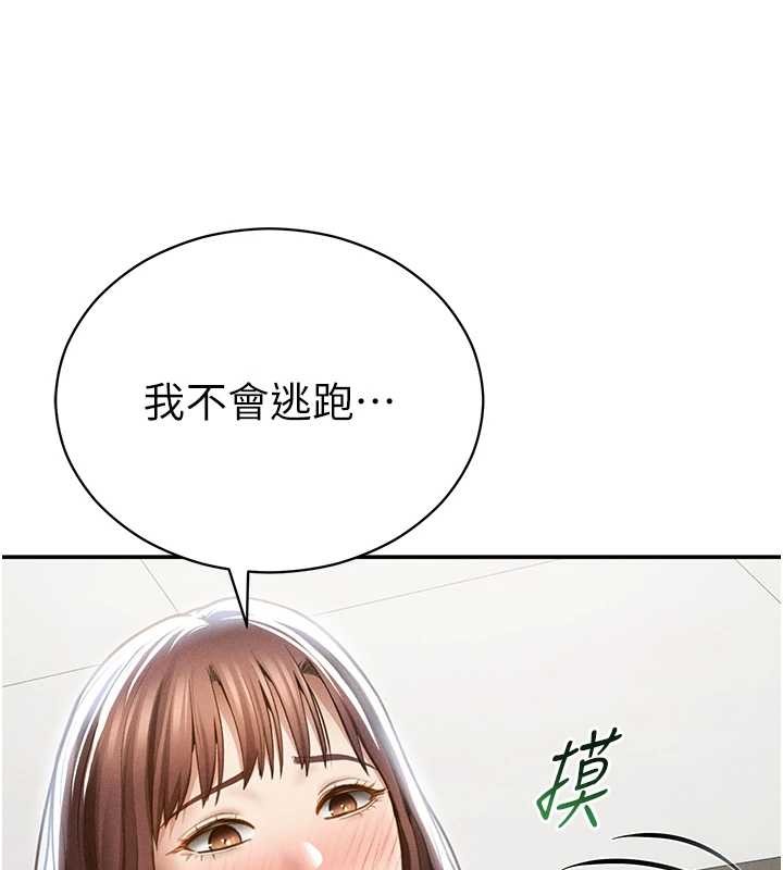 第64话-灌满阿姨的小穴♥