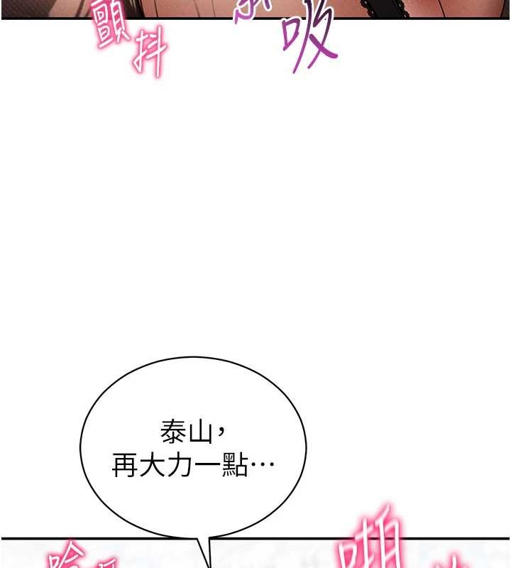 第64话-灌满阿姨的小穴♥