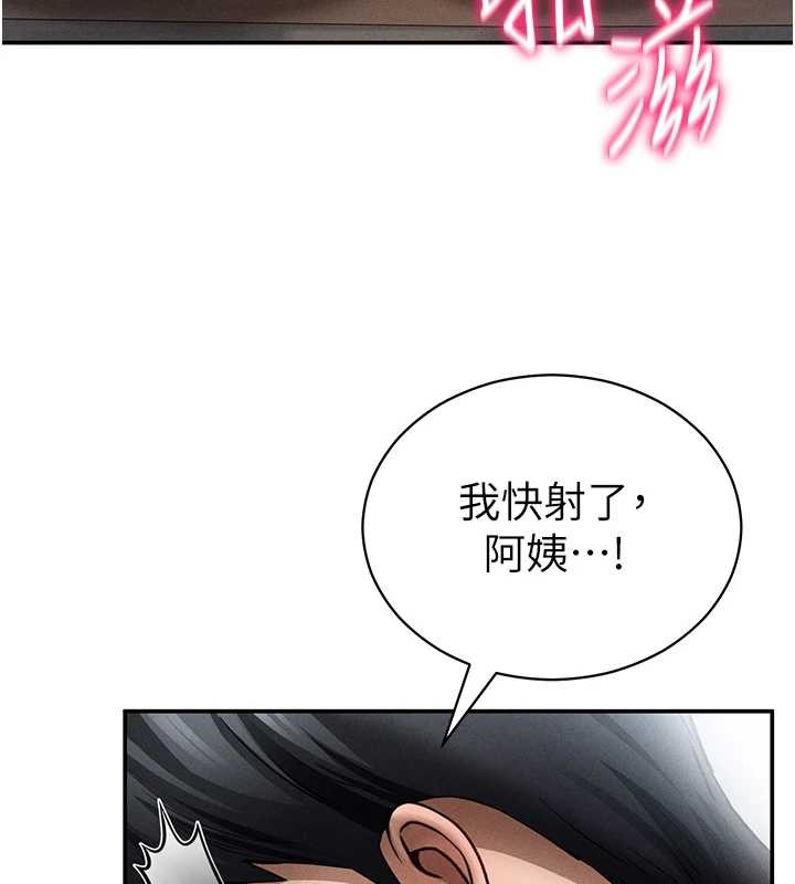 第64话-灌满阿姨的小穴♥