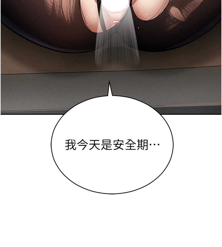 第64话-灌满阿姨的小穴♥