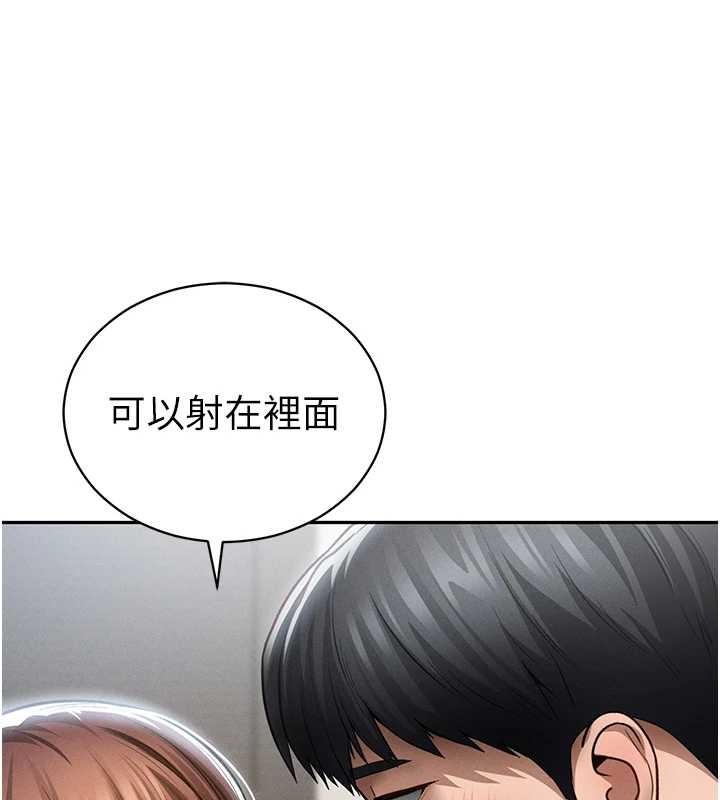 第64话-灌满阿姨的小穴♥
